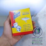 مسلك المجاري
ACTION
