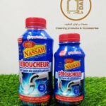 مسلك المجاري المسدودة (ديبوشار)
NASSAH