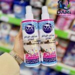 منظف الرخام الفاخر
 IMAT PRODUCTION